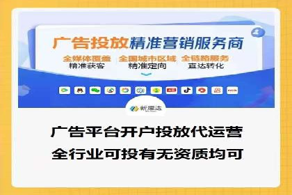 互联网+推广开户案例深度解析